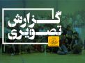 گزارش تصویری مسابقه پایانی فوتسال